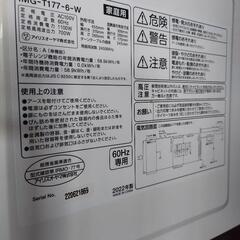 【美品】アイリスオーヤマ　2022年製　電子レンジの画像