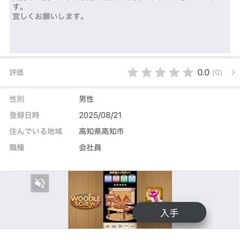 決まりました　木製の鏡台の画像