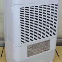 エイブイ：IRIS OHYAMA 衣類乾燥除湿機 DDB-20 2020年製の画像