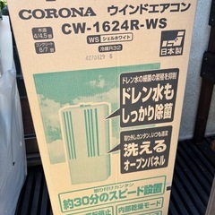 窓用エアコン(新品)の画像
