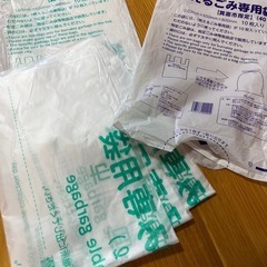 箕面指定ゴミ専用袋、燃えるゴミの画像