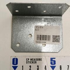 0831-158 L型隅金8,アングルA23. 8枚 ｽﾃﾝﾚｽ補助金具2本の画像