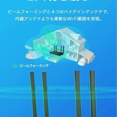 WiFi ルーター  WiFi6 無線LAN 1201 + 300Mbps の画像