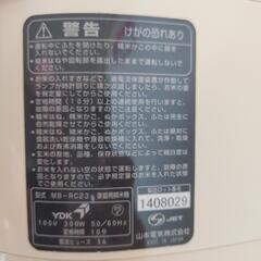 家庭用精米機の画像
