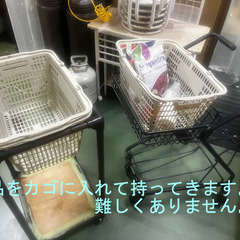 【ピッキング】【倉庫作業】用品の軽作業スタッフ募集【男女活躍中】【知識不要】【戸田】【内職】【お小遣い稼ぎ】【アルバイト】【ジャグリング】【バルーン】【バーツール】の画像