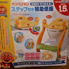 アンパンマン♡トイレおもちゃセットの画像