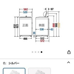 パナソニック洗濯機/6kg/即日取引の画像