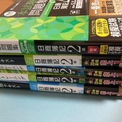 よく分かる簿記シリーズ　問題集テキストの画像