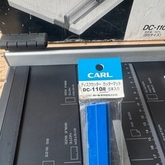 カールディスクカッターの画像