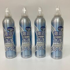 【新品】エアコンクリーナー Ag消臭プラス 4本セット＜k1218＞の画像