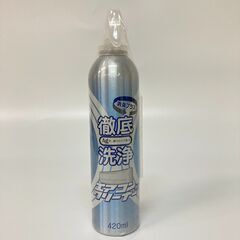 【新品】エアコンクリーナー Ag消臭プラス 4本セット＜k1218＞の画像