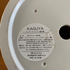 植木鉢　鉢皿の画像