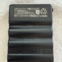 バートル空調服バッテリー22Vの画像