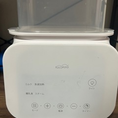 ミルクウォーマー ベビーの画像