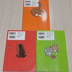 ニャアアアン！1〜3巻セットの画像