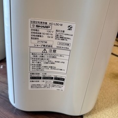 【販売】シャープSHARP空気清浄機　2020年製の画像