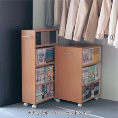 ベルメゾン収納ワゴンキャスター付　DVD CD 文庫本などの画像