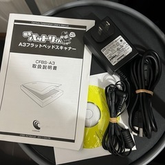 A3 スキャナー　パットリの画像