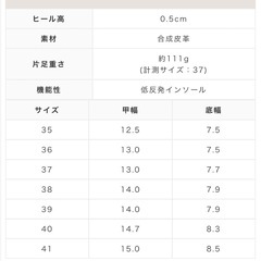 ラウンドトゥバレエシューズの画像