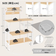 キッチンラックの画像