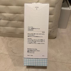 ファンケル　ベビー全身泡ウォッシュえーaの画像