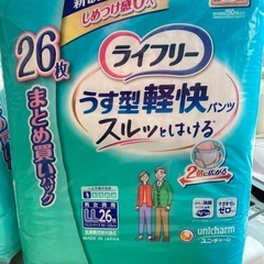 大人用オムツＬＬ56枚
の画像