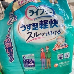 大人用オムツＬＬ56枚
の画像