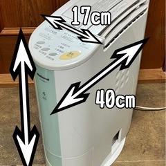 可動確認しました　
除湿乾燥機　中古品衣類もOK  の画像