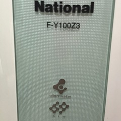 可動確認しました　
除湿乾燥機　中古品衣類もOK  の画像