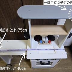 おままごとセットの画像