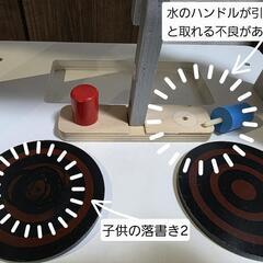 おままごとセットの画像