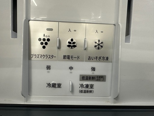 【ドリーム川西店御来店限定】SHARP 310L冷蔵庫　SJ-PD31K  2024年製／クリーニング済み 【2125540000027640】