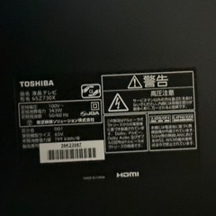 TOSHIBA65インチテレビの画像