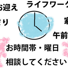 【ピッキング】【倉庫作業】用品の軽作業スタッフ募集【男女活躍中】【知識不要】【戸田】【内職】【お小遣い稼ぎ】【アルバイト】【ジャグリング】【バルーン】【バーツール】の画像