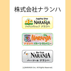 【ピッキング】【倉庫作業】用品の軽作業スタッフ募集【男女活躍中】【知識不要】【戸田】【内職】【お小遣い稼ぎ】【アルバイト】【ジャグリング】【バルーン】【バーツール】の画像