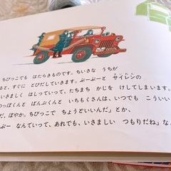 絵本3冊の画像