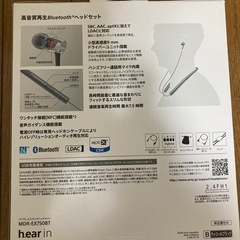 ジャンク品　SONY Bluetooth イヤホンの画像