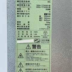 冷凍庫 85L ホワイト アイリスオーヤマ 2021年製 IUSD-9B-Wの画像