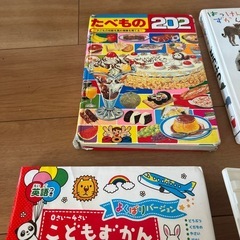 こどもずかん、たべもの202、はっけんずかんどうぶつ、はたらくくるまDVDの画像