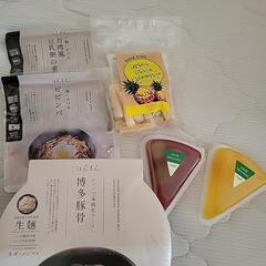 【 終了しました 】項目別 色々 の画像
