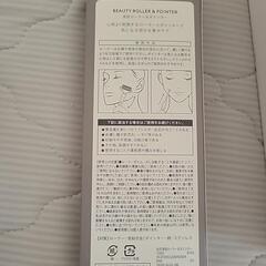 【 終了しました 】項目別 色々 の画像
