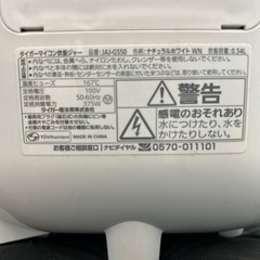炊飯器の画像