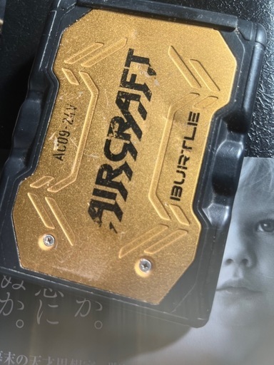 バートル24V 空調全セット