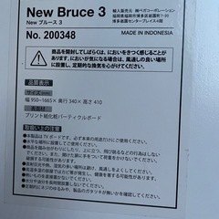 無料　LOWYA 伸縮式テレビ台 ロータイプテレビボード 棚 収納シェルフ　NEW ブルース3の画像