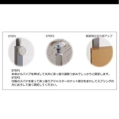 パーテーションの画像