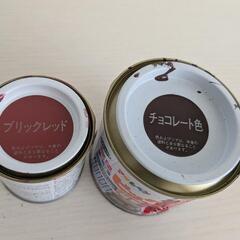 ペンキ3色セットの画像