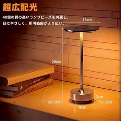 間接照明 おしゃれ コードレス テーブルランプ 充電式　 卓上 インテリアの画像