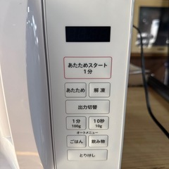 2025年製❗️山善　電子レンジの画像