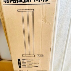 日本育児　ベビーゲートの画像