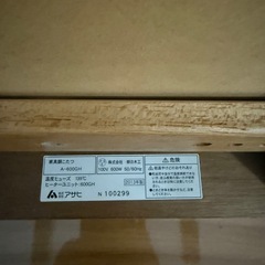 家具調コタツの画像